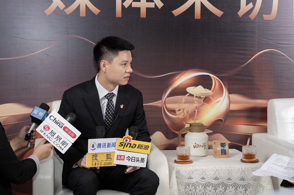 媒体访谈|白茶品牌白大师1218闷茶节