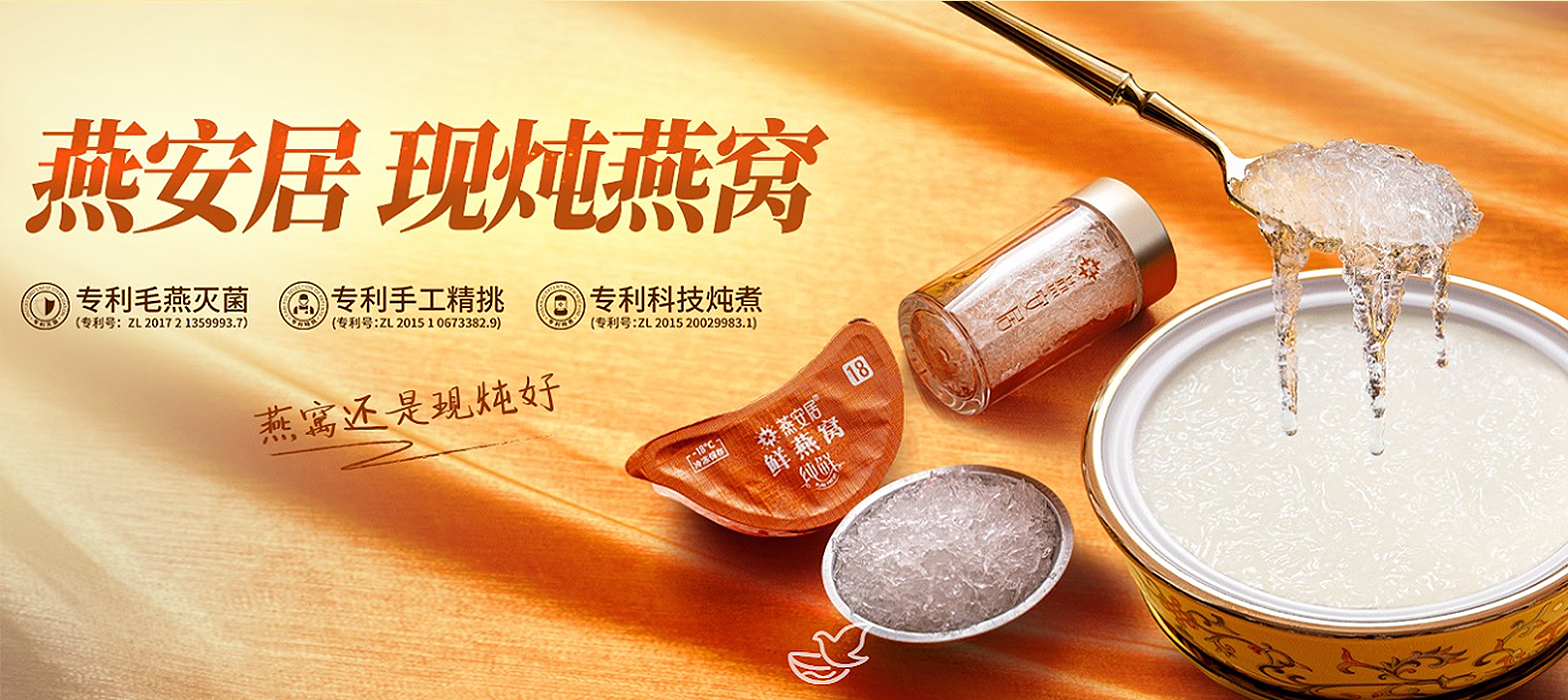 燕安居内容营销和获客广告